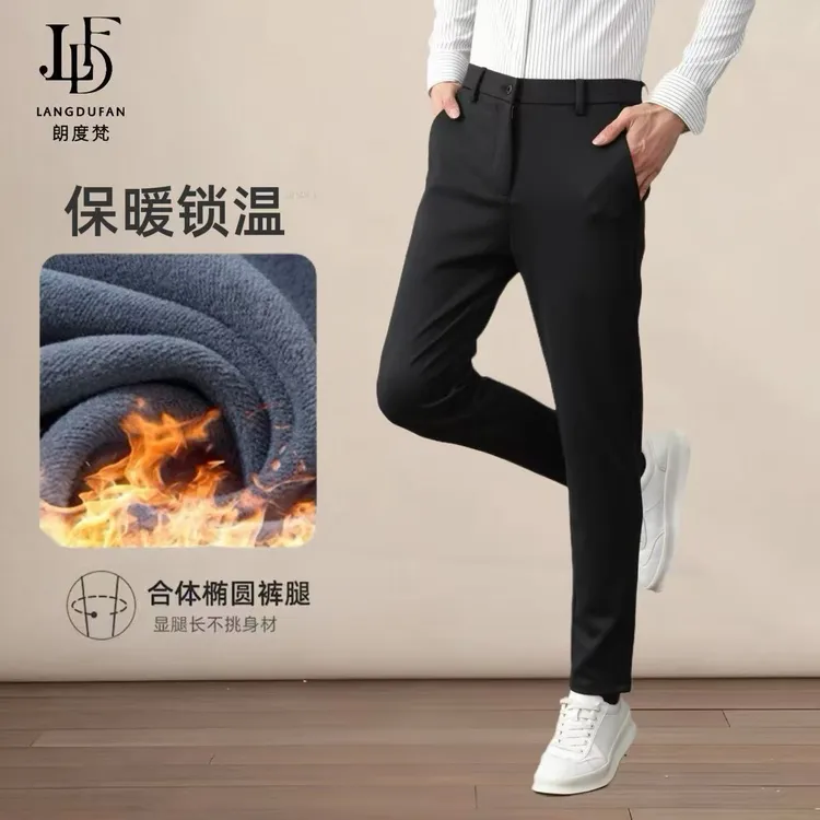 秋冬款男裤休闲长裤舒适百搭修身小脚裤修身百搭潮流百搭西装裤