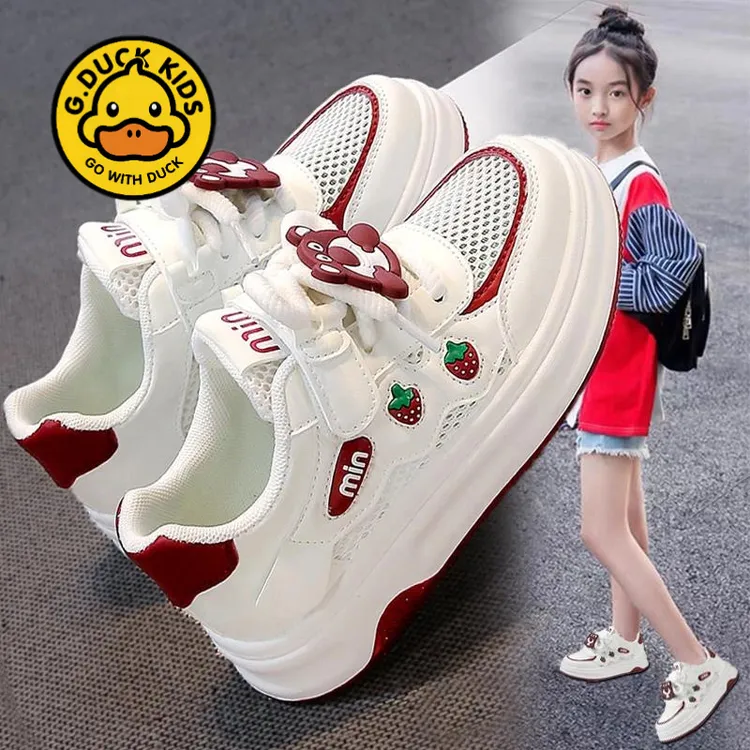 小黄鸭女童鞋子运动鞋2025新款春季儿童休闲小白单网鞋透气板鞋