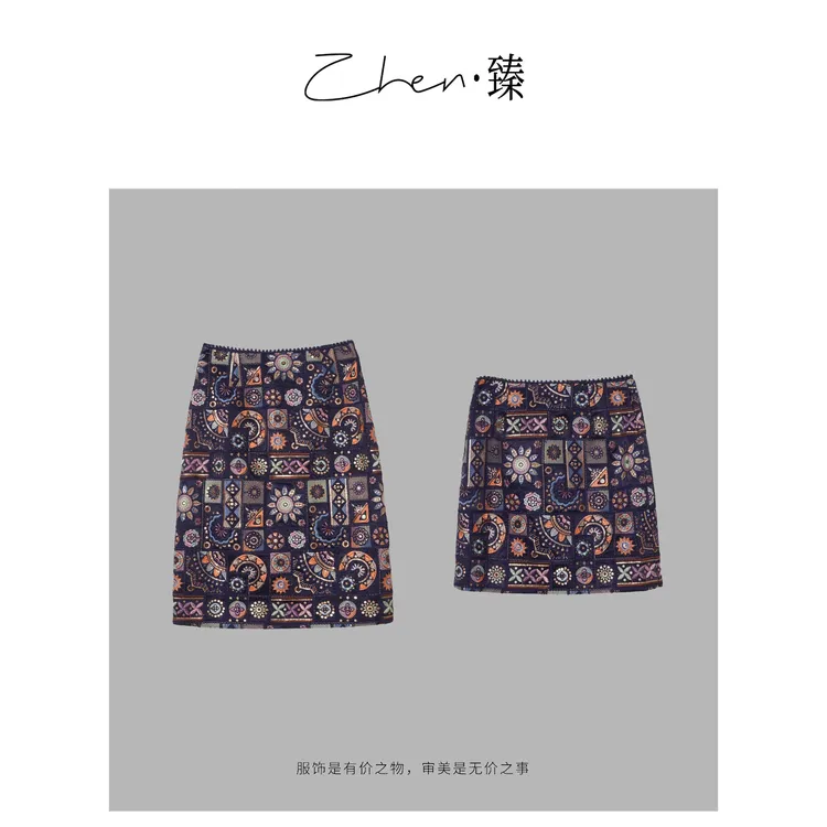 ZHEN.臻 买手店刺绣腰果花民族风设计感高腰A字半身裙BQ8756Z