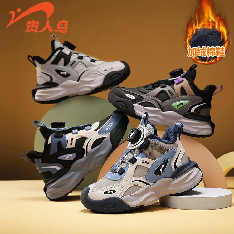 贵人鸟男童鞋皮面冬季2025新款秋冬款软底潮牌中大童透气老爹跑鞋