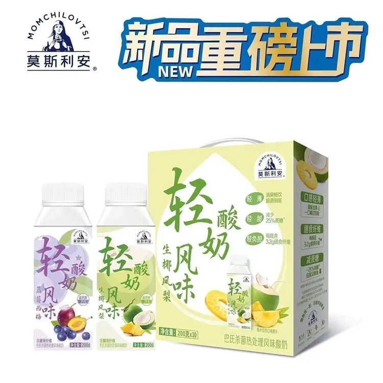 【六月批次】常温减糖轻酸奶生椰凤梨蓝莓西梅风味营养早餐