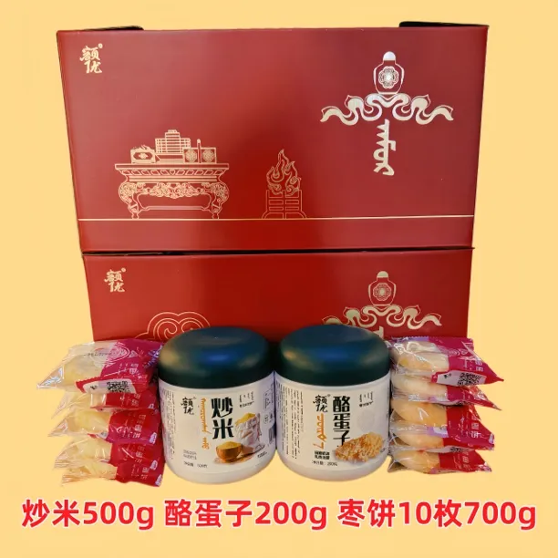 额优特产礼盒炒米枣饼酪蛋子礼盒奶制品
