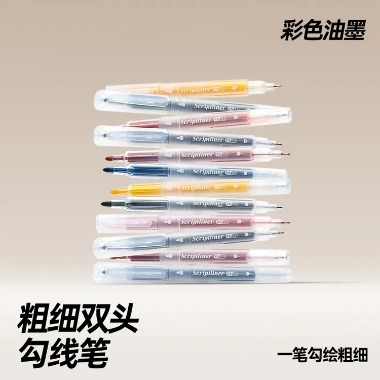 彩色双头勾线笔美术生用记号笔叠色荧光笔高颜值速干学生手账笔记