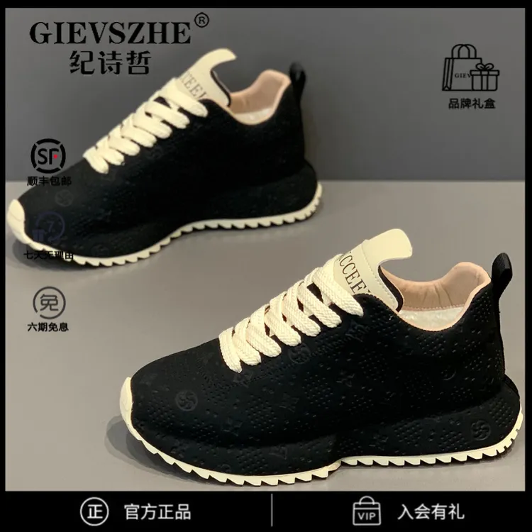 纪诗哲耐磨印花休闲老爹鞋男款加绒轻便运动鞋子软底内增高阿甘鞋