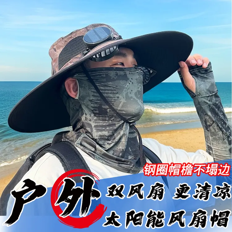 太阳能风扇帽男士夏季户外登山钓鱼防紫外线遮阳防水多功能渔夫帽