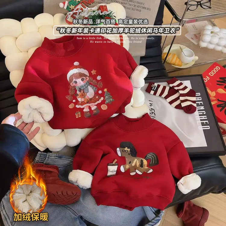 【拜年服】儿童加绒加厚拜年卫衣男童女宝葵花绒卡通印花洋气内搭