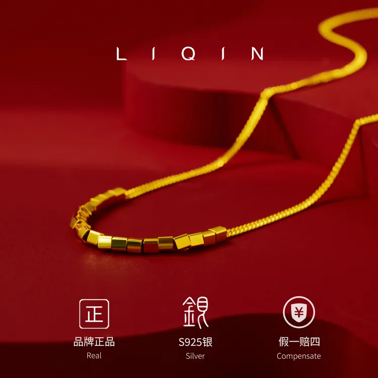 丽沁 坠链均925银 方糖几何微笑项链轻奢设计感女款气质时尚百搭