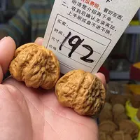 文玩核桃吊坠文玩核桃蛤蟆头43