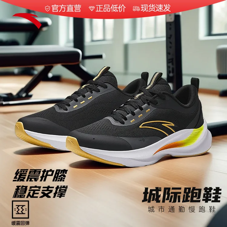 双11爆款安踏城际跑鞋秋冬加厚款流光风男士跑步鞋缓震通勤运动鞋