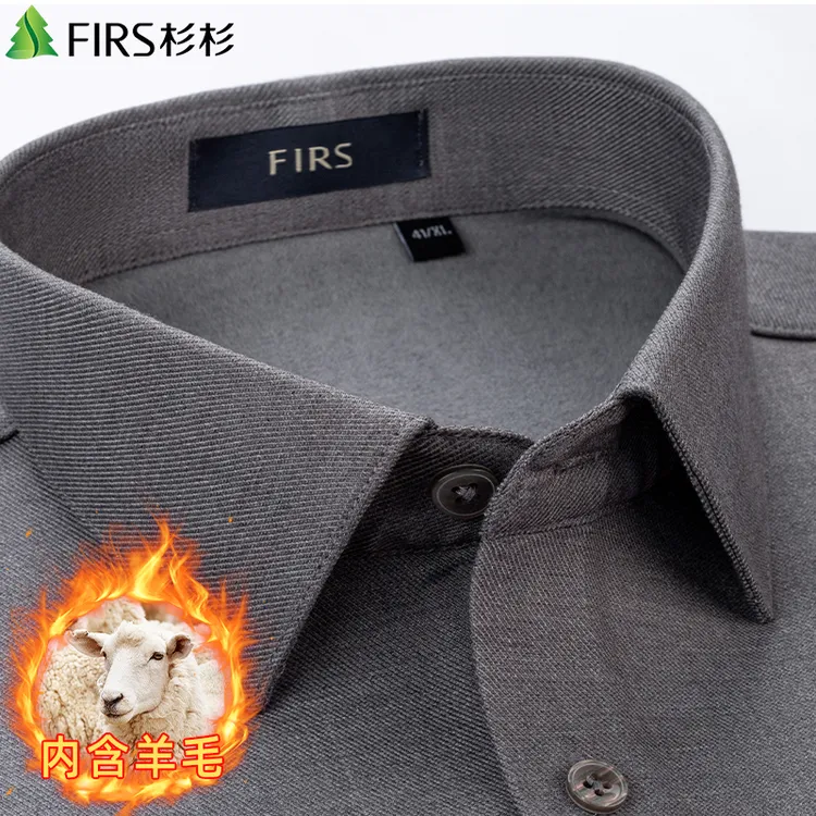杉杉【轻奢级】灰色保暖衬衫男士冬季莫代尔绵羊毛加绒加厚职业衬衣