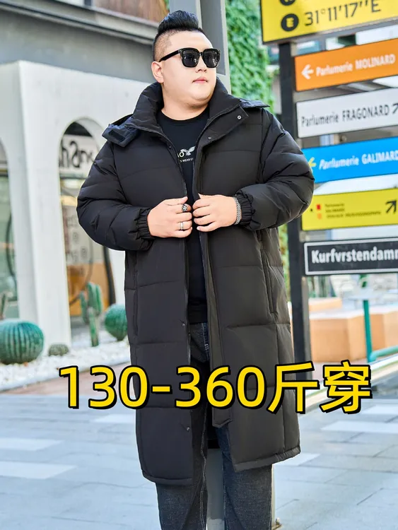 冬季极寒保暖白鸭绒外套男士胖子加肥加大码防寒加长款过膝羽绒服