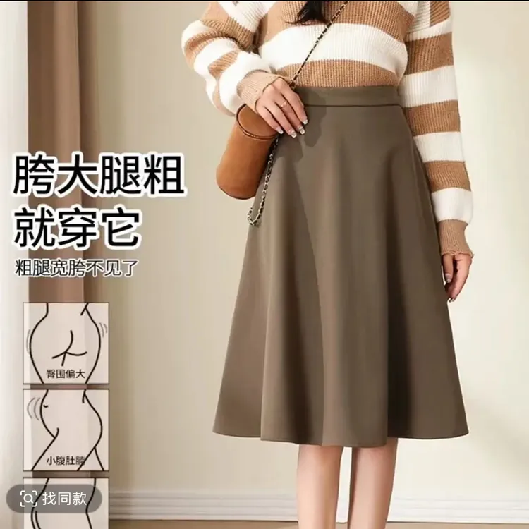 高腰显瘦A字半身裙中长款毛呢百褶裙秋冬季气质遮肉百搭裙