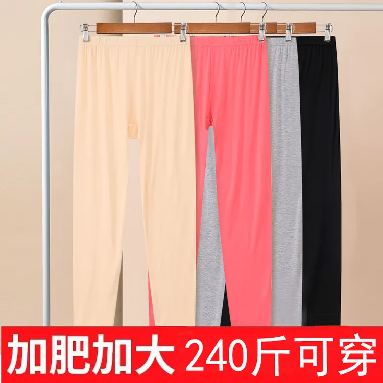 加肥加大大码宽松秋裤240斤女士高腰内穿薄款打底裤莫代尔打底裤