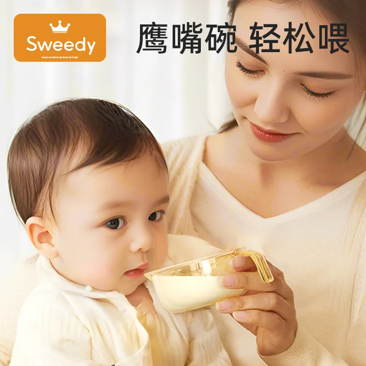 婴儿辅食碗宝宝专用餐具软硅胶吃米糊米粉专用餐具可蒸煮可微波