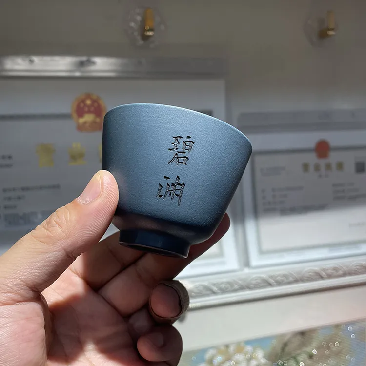 宜兴紫砂原矿天青泥马蹄主人杯120毫升
