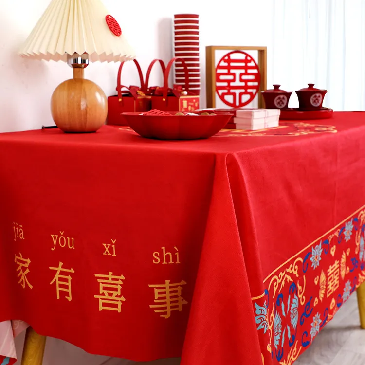 订婚宴桌布结婚茶几餐桌布置装饰中式喜字长方形红色绒布婚庆用品