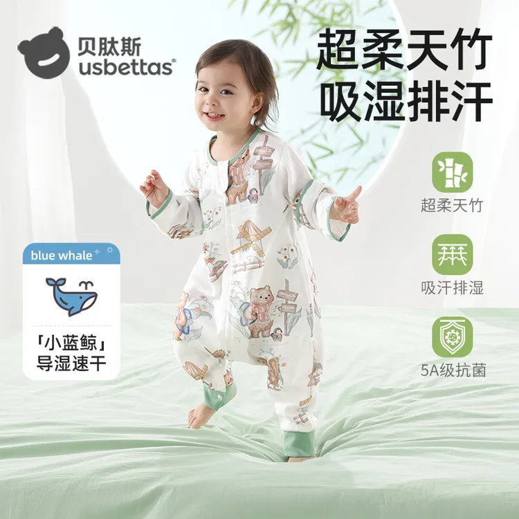 贝肽斯【肽柔】婴儿夏季薄款纱布睡袋新生儿童透气分腿睡袋防踢被