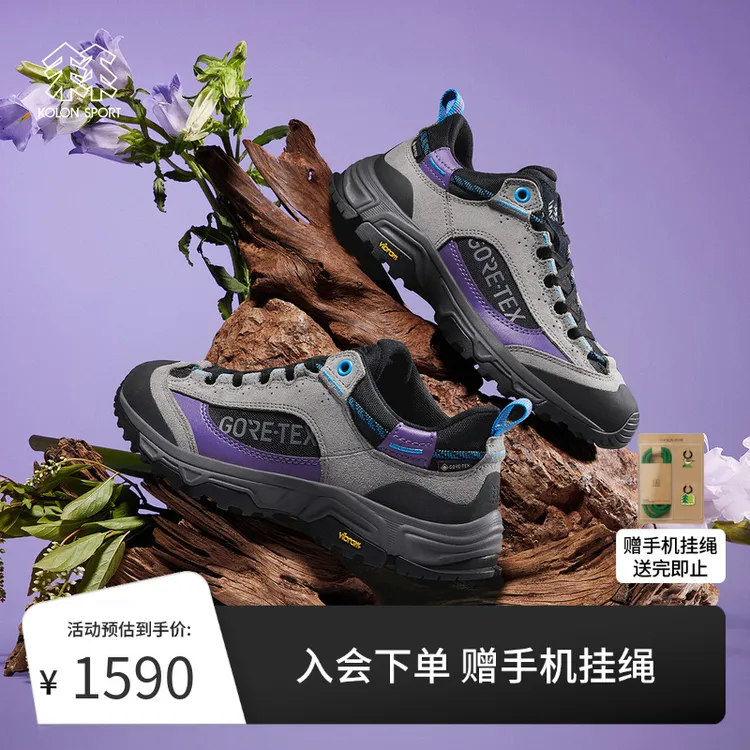 KOLON SPORT可隆鞋防水止滑GTX户外运动鞋耐磨V底MOVE徒步鞋