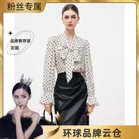 【彭姐】【两件套】法式蝴蝶结秋季长袖圆点衬衫+半身裙套装D3517