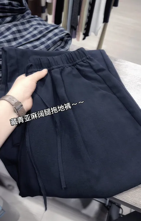米蓝家名殿!垂感亚麻藏青阔腿拖地裤~巨显瘦亚麻阔腿拖地裤!5881