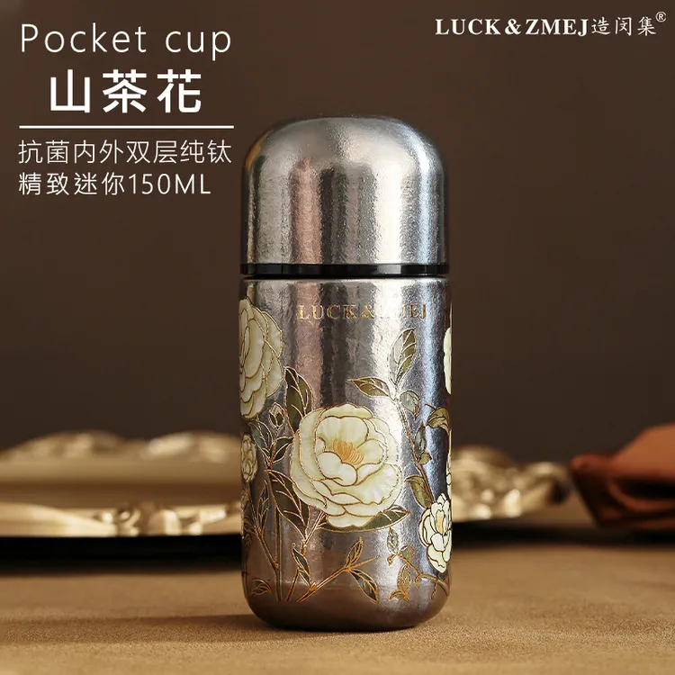 LUCKZMEJ造闵集纯钛口袋杯女士专用便携茶叶罐保温杯迷你小巧保温