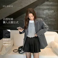 代大喜【黑糖玛奇朵】高级感高腰短裤女2025秋季时尚百搭短款裤子