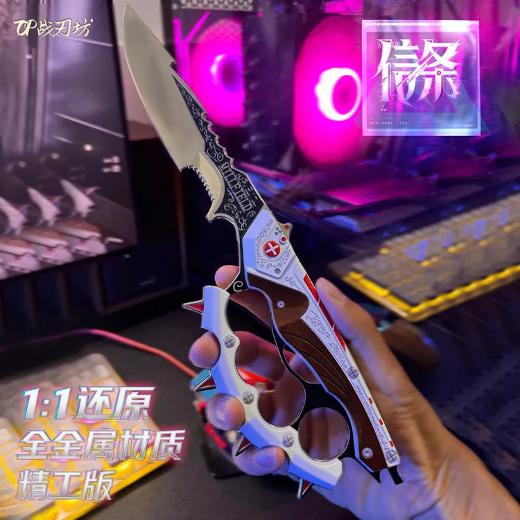 三角洲行动游戏周边信条刀皮合金玩具模型北极星怜悯全金属未开刃
