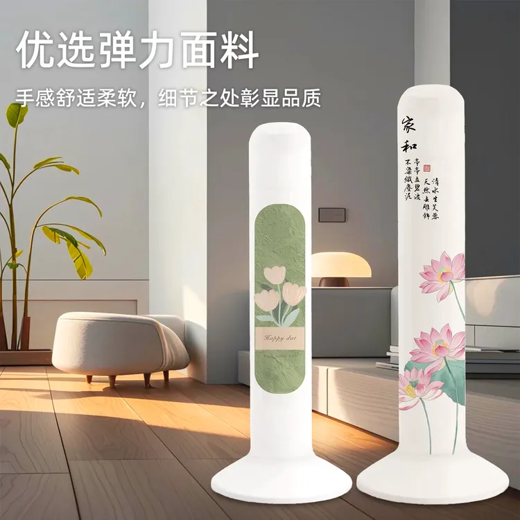 2025新款塔扇防尘罩通用圆柱形立式空调扇落地塔式电风扇遮尘罩套