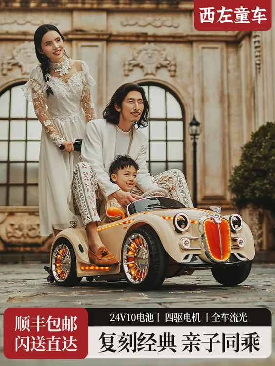 【新款】亲子高端儿童电动车四轮遥控汽车玩具车可坐人男女宝宝童车