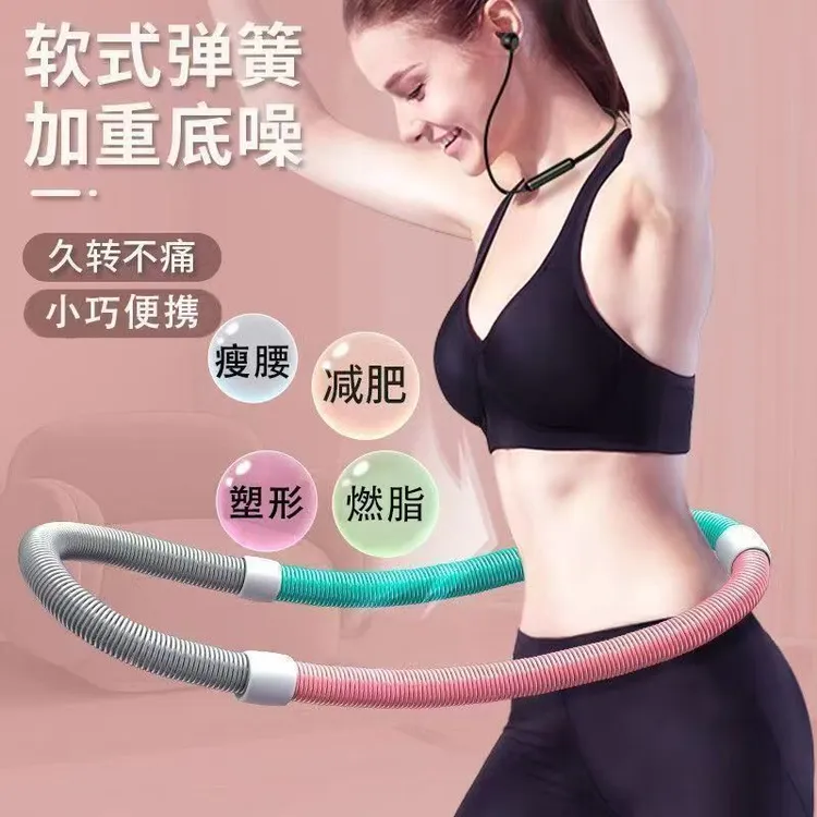 呼啦圈收腹加重减肥不伤腰女瘦肚减小腹弹簧软体呼啦圈健身瘦身yw