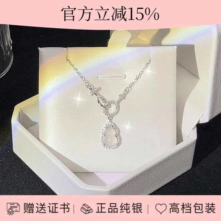 S925纯银玉髓葫芦项链轻奢小众高级感项链新中式少女项链送闺蜜