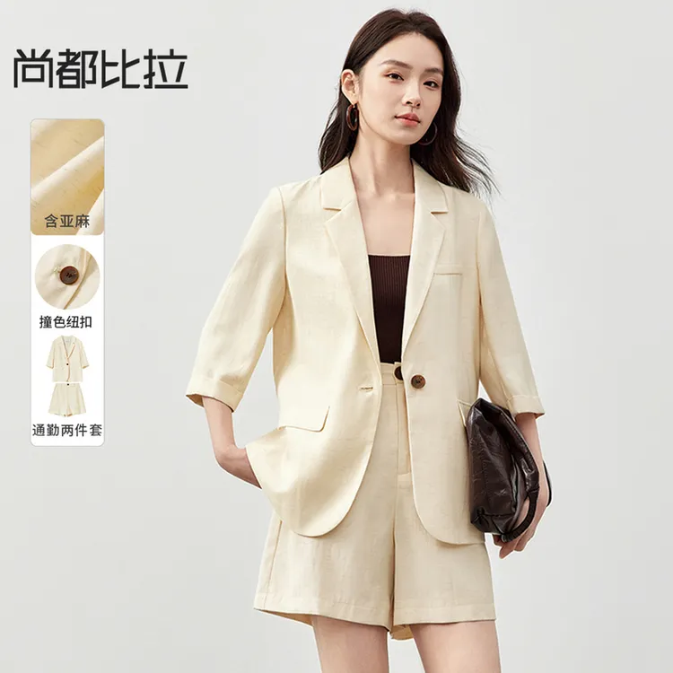 尚都比拉含亚麻七分袖西装外套松紧腰直筒短裤免搭配套装3162X