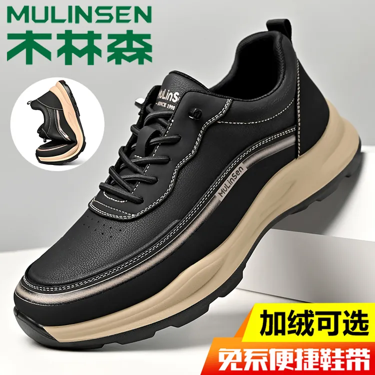 木林森男鞋男士轻便百搭运动休闲鞋秋冬季防滑加绒保暖时尚休闲鞋