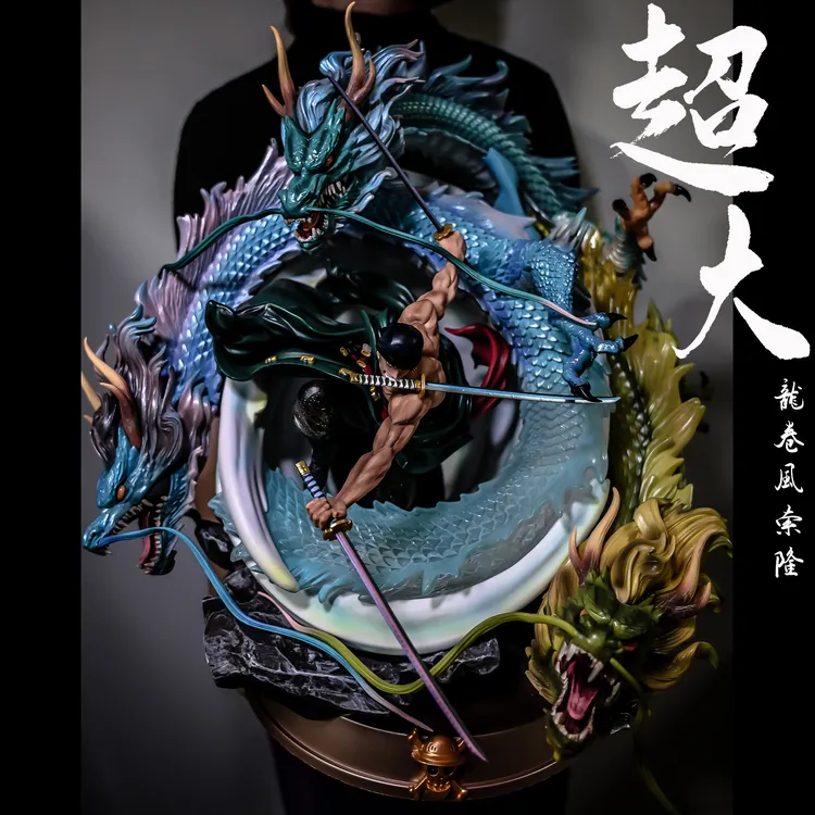 【超大号】海贼王 索隆手办 三刀流龙卷风三千世界摆件送朋友礼物