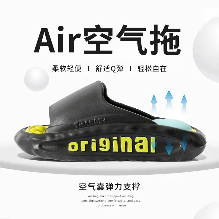 朵蕾家软底凉拖鞋夏季男士踩屎感增高防滑室内居家居洗澡运动拖鞋