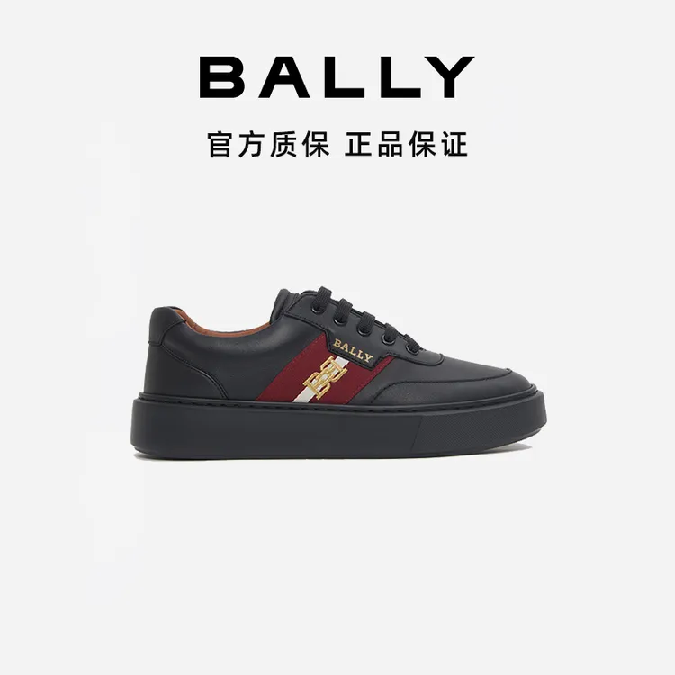 BALLY/巴利男士商务黑 红白条牛皮休闲板鞋6311696-HZ