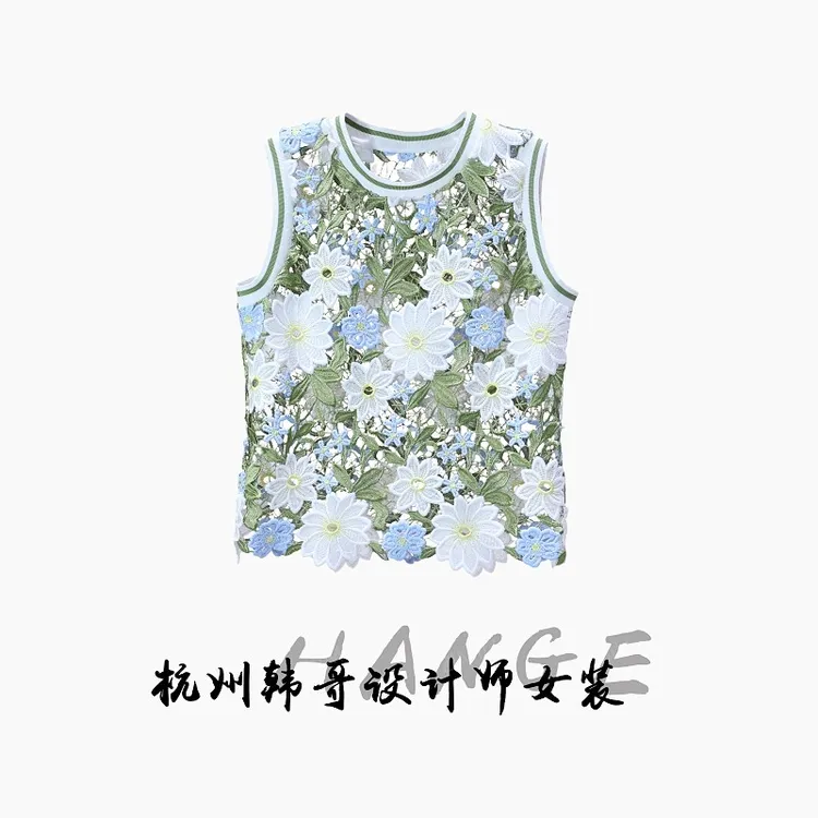 【韩哥女装】小众设计师款重工刺绣勾花镂空欧版针织高克重背心7755