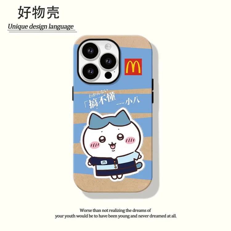 M记小八菲林二合一适用苹果17promax华为vivo小米oppo手机壳防汗