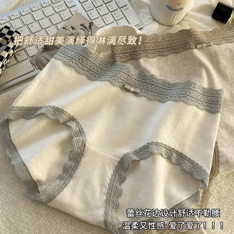 内裤女性感蕾丝边纯棉7A抑菌全棉加长裆中腰无痕透气少女士三角裤