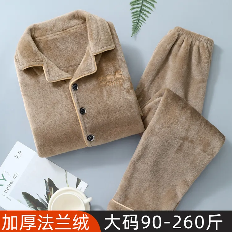 睡衣男秋冬季珊瑚绒加绒加厚保暖法兰绒大码250斤外穿家居服套装