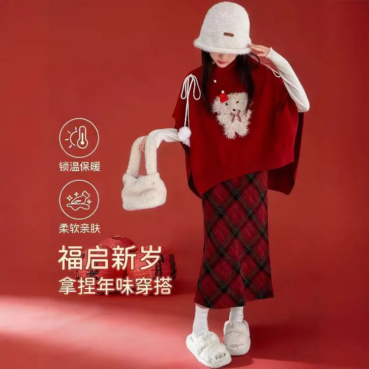 女童秋冬款套装2025新款冬季斗篷毛衣加绒加厚大童女孩冬装三件套