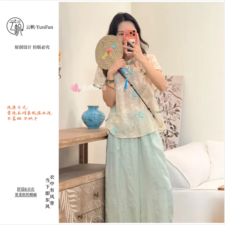 云帆100%苎麻【生如夏花】原创重工刺绣清新夏日甜美圆领小衫