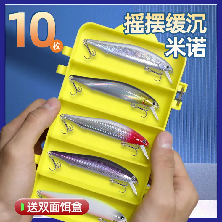 銀叨米诺饵沉水铅笔饵翘嘴专用路亚假饵套装淡水远投拟饵亮片鱼饵