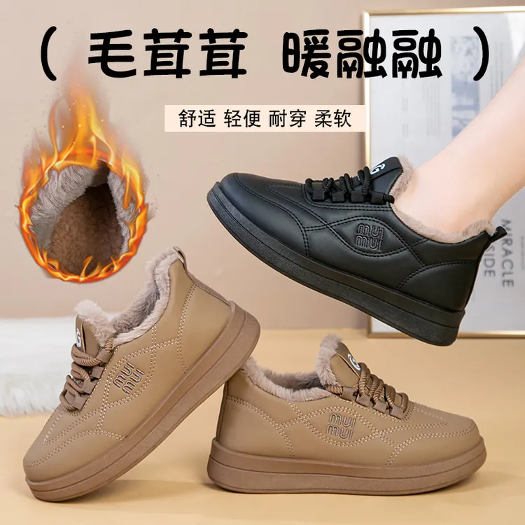 老北京防水棉鞋女加绒加厚防滑冬季妈妈鞋黑色轻便软底女士运动鞋