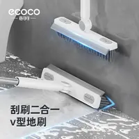 ecoco多功能地刷洗地刷地板刷刮两用去死角瓷砖长柄洗墙地缝刷