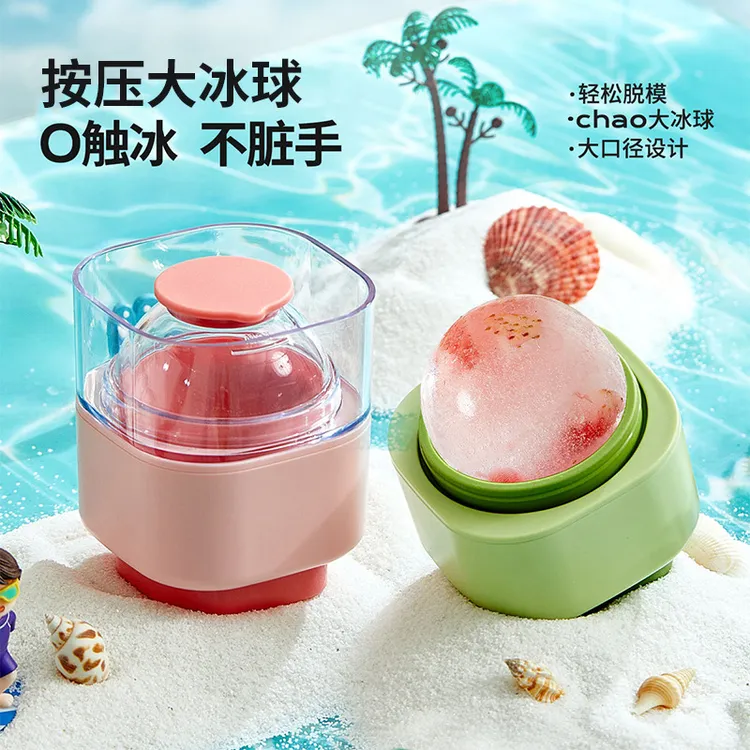 冰球模具威士忌圆形冰格大号圆球家用食品级硅胶制冰盒冻冰块工具