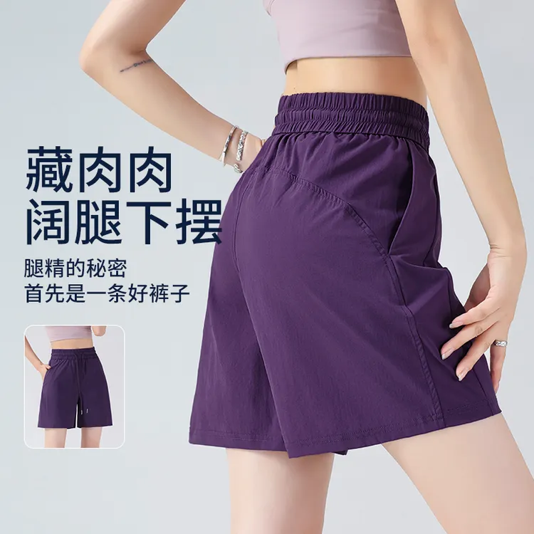 【夏上新】短裤女款爆款2025新款运动裤宽松透气户外出街休闲五分裤