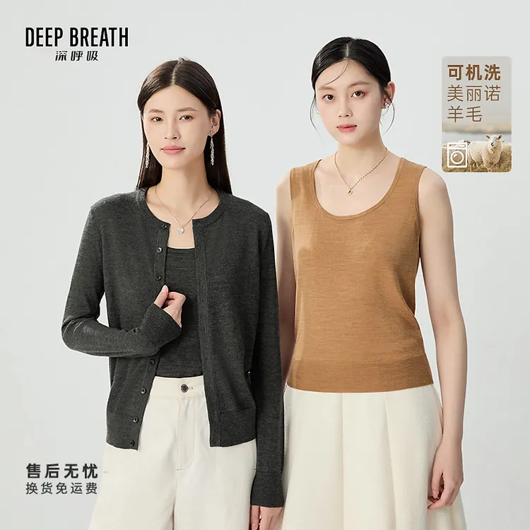 DEEP BREATH深呼吸女装新款时尚U领羊毛纯色针织背心女A301701