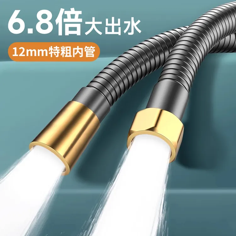 通用淋浴花洒软管4分加粗热水器连水管增压大流量淋喷头洗澡管子商品图