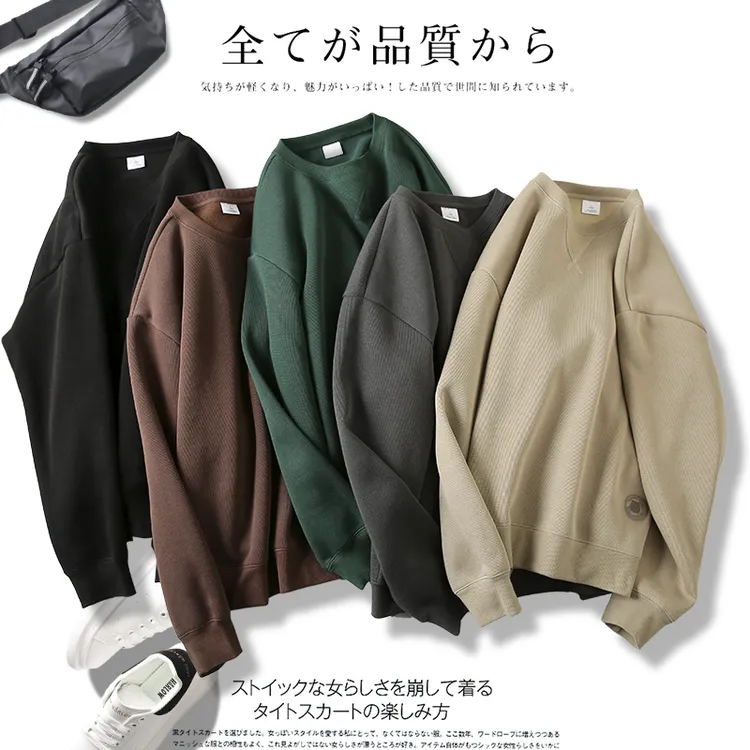 日单出口480g重磅秋冬奥丽绒虎头卫衣男士长袖保暖上衣86A